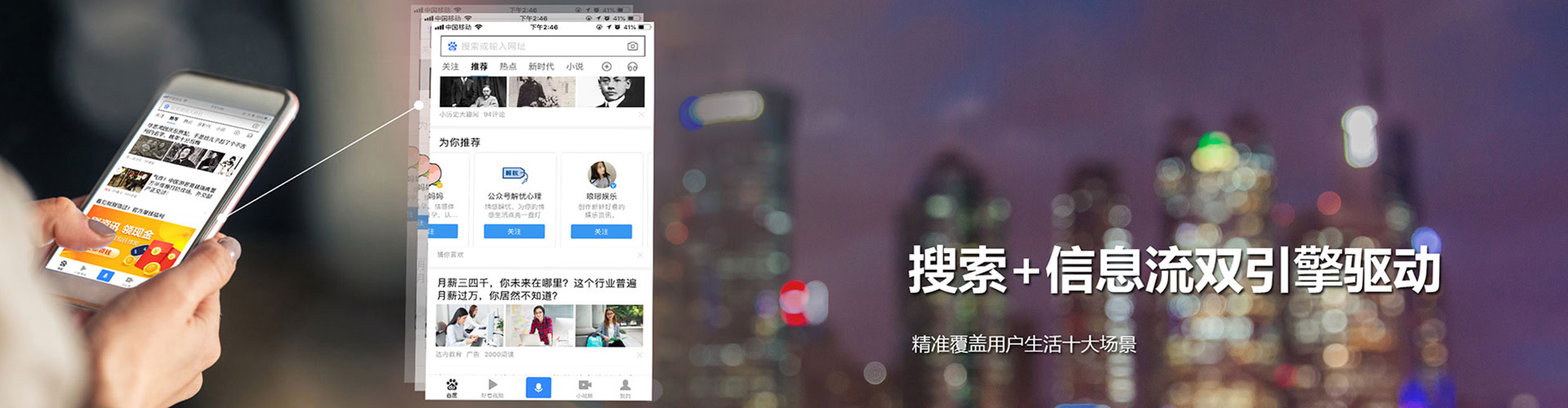 桑植sem运营