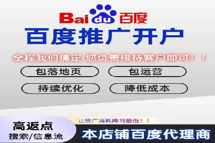 竞价排名在广告行业的前沿案例